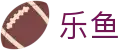 乐鱼 - LeYu中国 · 官网首页